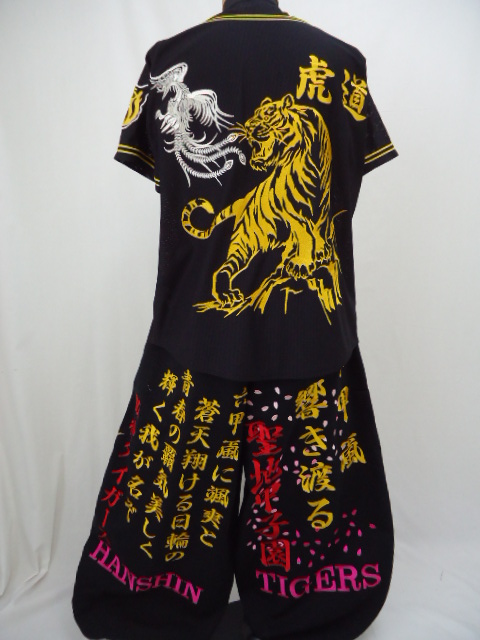 阪神タイガース　黒ニッカポッカ　３Ｌ　キング刺繍黒ニッカ