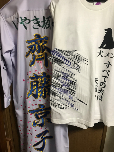 乃木坂箱推しTシャツ30112501.jpg