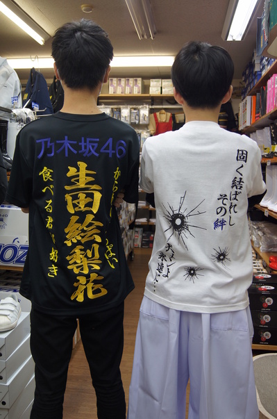 乃木坂46Tシャツ刺繍30120901.JPG
