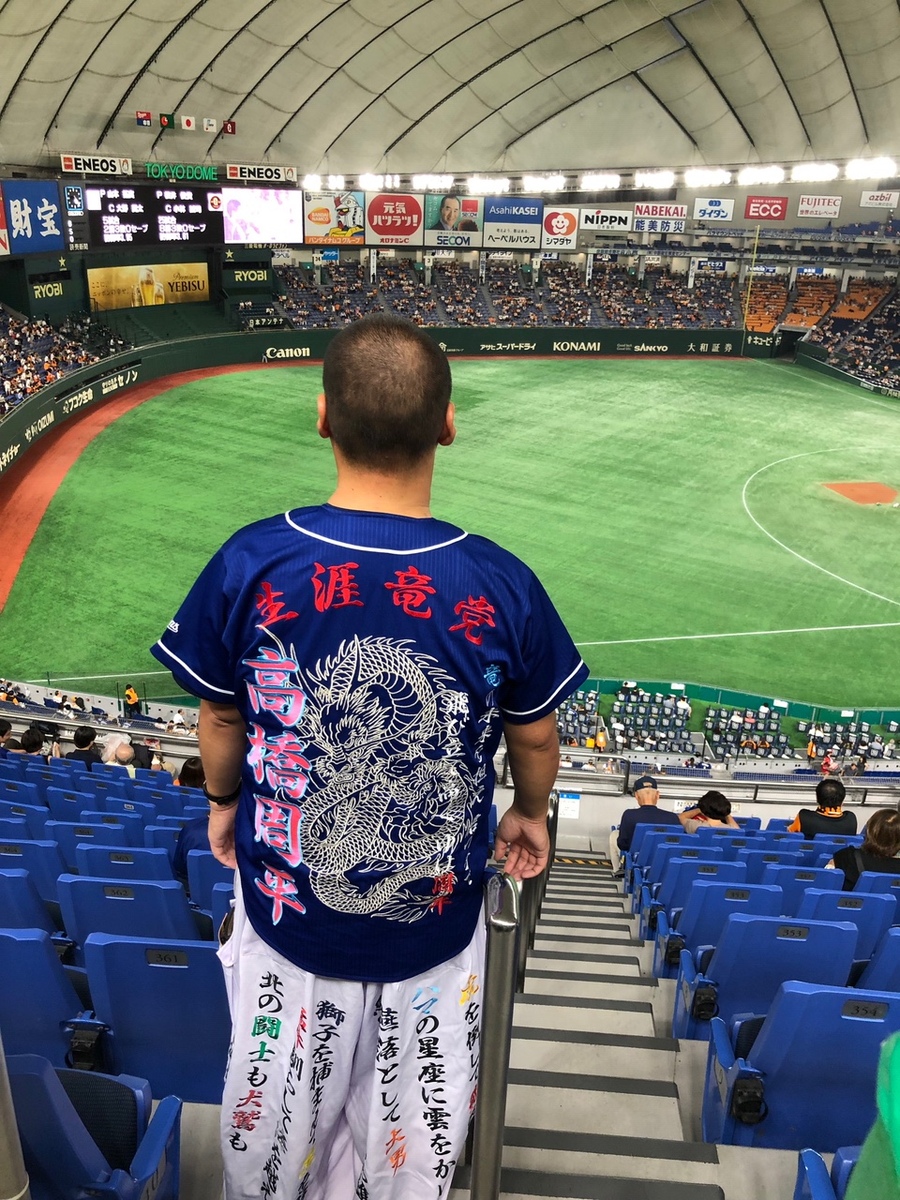 中日ドラゴンズ刺繍ユニフォーム 2019.9.5 VS讀賣ジャイアンツ | 特攻 ...