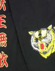 阪神タイガース　パンツ刺繍サムネイル