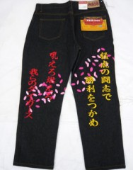 阪神タイガース　一般的なジーンズに虎の熱い想いを刺繍しています。サムネイル