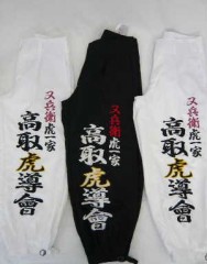 阪神タイガース　ニッカパンツ　お店の常連様の応援衣装です。サムネイル