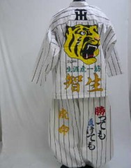 阪神タイガース　球団オフィシャル手甲シャツ＆ニッカパンツサムネイル
