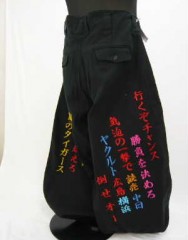阪神タイガース　店頭陳列のニッカパンツに刺繍です。サムネイル