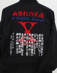 X JAPAN　ツナギ　サムネイル