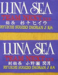 LUNA SEA　コンサート用腕章サムネイル