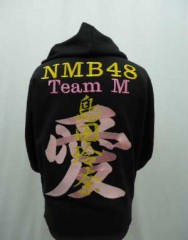 NMB48　島田玲奈　パーカーサムネイル