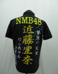 NMB48　近藤里奈　ポロシャツサムネイル