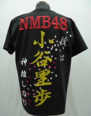 NMB48　小谷里歩　Tシャツサムネイル