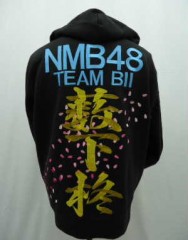 NMB48　薮下柊　パーカーサムネイル