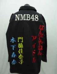 NMB48　門脇 佳奈子　木下春奈　カジュアルシャツサムネイル