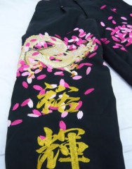 パンツ刺繍　桜と龍の絡ませ方が重要なポイントです。サムネイル