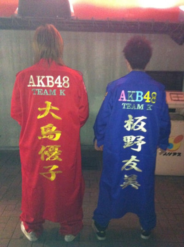 AKB48リクエストアワーセットリストベスト2011でのペー組の皆さんでの一コマです！サムネイル