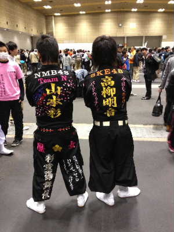 SKE48特攻服×NMB48特攻服のコラボ。インテックス大阪2ショット写メ会ショット！サムネイル