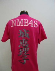 NMB48　城恵理子　ヘビーウェイトTシャツサムネイル