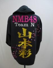 NMB48　山本彩　パーカーサムネイル