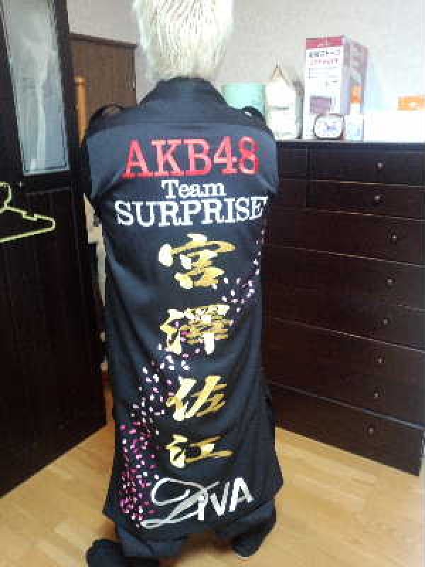 チーム/サプライズのお客様、AKB48宮澤佐江特攻服の自宅着用ショットです！サムネイル