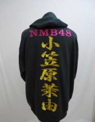 NMB48　小笠原茉由　パーカーサムネイル
