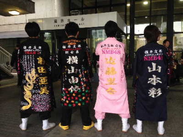 10/19横浜パシフィコ　AKB48個別握手会での福井支部特攻服の皆様です。サムネイル