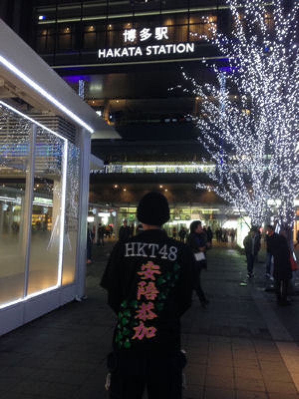 HKT48安倍恭加のお客様、夜の博多の駅前で！サムネイル