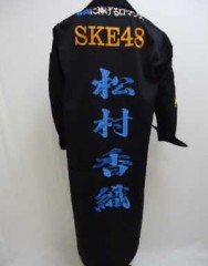 SKE48　村松香織　黒特攻ロングサムネイル