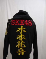 SKE48　木本花音　お持込のチャンピオンパーカーに刺繍サムネイル