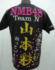 NMB48　山本彩　Tシャツサムネイル