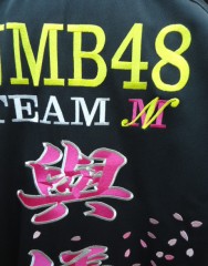 NMB48　与儀ケイラ　黒ロング特攻服　ポイント追加刺しゅうサムネイル
