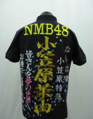 NMB48　小笠原茉由　ポロシャツサムネイル