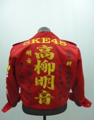 SKE48　高柳明音赤ショート特攻服刺繍サムネイル