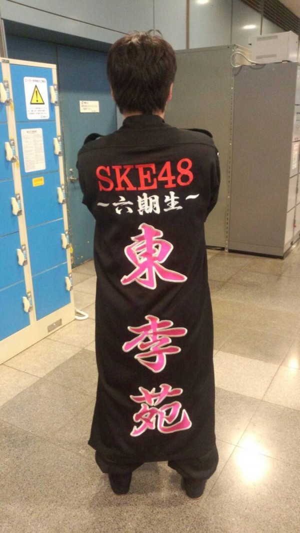 SKE48 東李苑　黒ロング特攻服　会場ショットサムネイル