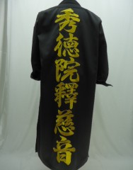 Ｘ-ＪＡＰＡＮ　ＨＩＤＥ黒ロング特攻服刺繍サムネイル