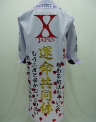 Ｘ-ＪＡＰＡＮ　ＹＯＳＨＩＫＩ白ロング特攻服刺繍サムネイル