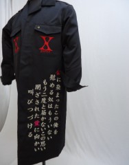 Ｘ-ＪＡＰＡＮ　黒ロング特攻服刺繍サムネイル