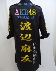 AKB48　渡辺麻友黒ロング特攻服刺繍サムネイル