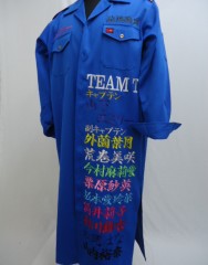 HKT48　山下エミリー　青ロング特攻服　追加刺繍サムネイル