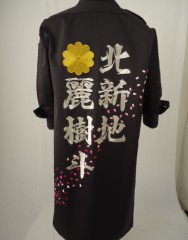 黒特攻服刺繍サムネイル