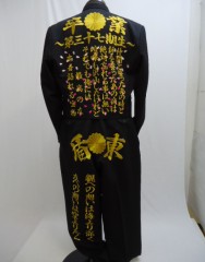 卒ラン刺繍　大阪サムネイル