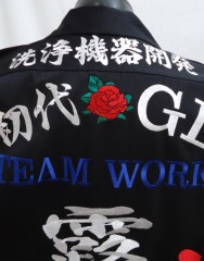 会社オーダー黒ロング特攻服刺繍サムネイル