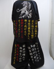 阪神タイガース　ユニフォーム+八分ニッカ刺繍サムネイル
