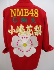 NMB48　小嶋花梨　赤特攻シャツ刺繍サムネイル