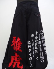 阪神タイガース　黒ニッカ刺繍　雅虎サムネイル