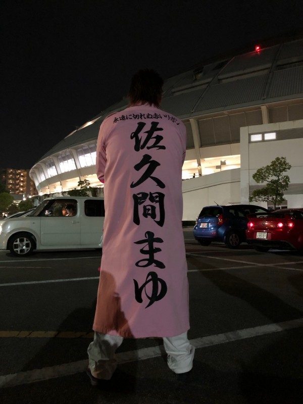 アイドルマスター　佐久間まゆピンクロング特攻服　ナゴヤドームLive 2018.12.2～3サムネイル