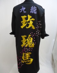 香港の企業様からの海外注文　黒ロング特攻服刺繍サムネイル