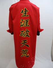 アナウンサー彩希エリナさんご着用　亀田興毅さん引退試合　赤ロング特攻服刺繍サムネイル