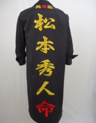 Ｘ-ＪＡＰＡＮ　ＨＩＤＥ黒ロング特攻服刺繍+赤腕章刺繍サムネイル
