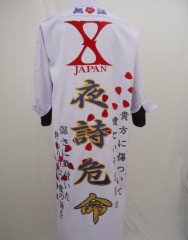 X-JAPAN 白ロング特攻服+赤腕章刺繍　YOSHIKIサムネイル