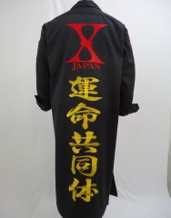 X-JAPAN 黒ロング特攻服刺繍　運命共同体！サムネイル