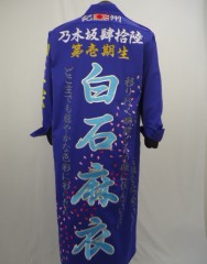 乃木坂46　白石麻衣　紫ロング特攻服刺繍サムネイル